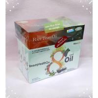 ราคา MaxxLife 8 oil แม็กซ์ไลฟ์ 8 ออยล์ 30+30 แคปซูล (1709125610)