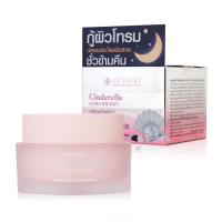 Lansley Cinderella Aura Bright Treatment Cream Mask 50g