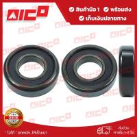 ราคา ลูกปืนแผงงาโฟล์คลิฟท์ CPCD35 70240-L0044 อะไหล่รถโฟล์คลิฟท์/รถโฟล์คลิฟท์/อะไหล่โฟล์คลิฟท์/โฟล์คลิฟท์/Forklift/ฟอล์คลิฟท์ (43906781348)