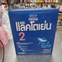 ราคา นมผงแล็คโตเย่น2นัำหนักสุทธิ500กรัม6เดือนถึง3ปีนมผงดัดแปลงสูตรต่อเนื่องสำหรับทารกและเด็กเล็ก (41411578654)