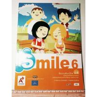 ราคา หนังสือเรียน Smile 6 ชั้นป 6 (26150351964)
