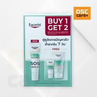 ราคา Eucerin Set SOS SERUM 40ml+10ML+3X TREATMENT GEL TO FOAM CLEANSER 75ml (26072598213)