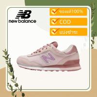 ราคา New Balance NB515 WL515CSC Pink Unisex รองเท้ากีฬาชาย รองเท้ากีฬาผู้หญิง (41002725657)