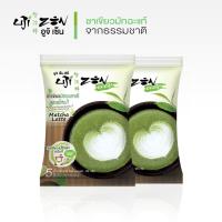 ราคา ชาเขียวมัทฉะแท้ จากธรรมชาติ 100% ตรา อูจิ เซ็น สูตรมัทฉะ อีซี่ ลาเต้(แพค2) (5300561660)