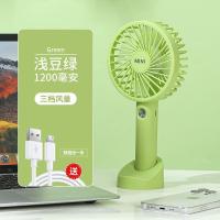 ราคา พัดลมมือถือ พัดลมมือถือ พัดลมพกพา พัดลมมือถือ พัดลมพกพา พัดลมพกพา พัดลมพกพา พัดลมมือถือ พัดลมตั้งโต (29461158236)