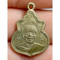 ราคา เหรียญรูปไข่เล็ก หลวงพ่อจง ปี พ.ศ. 2490 พระบ้านสวยเก่าเก็บหายาก (29155372057)