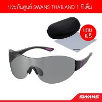ราคา แว่นตากันแดดหญิงญี่ปุ่น Swans souf-0705 แว่นวิ่ง แว่นปั่นจักรยาน คุณภาพเลนส์ดี คงทน ประกันเลนส์1ปี (4544393298)