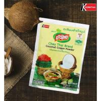 ราคา ชาวไทย กะทิผง สำเร็จรูป 60 กรัม coconut cream powder fl พร้อมส่ง (24716177615)
