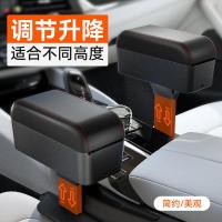 ราคา รถมัลติฟังก์ชั่ที่เท้าแขนกล่องเบาะอัตโนมัติหดกล่องเก็บกล่องเก็บควบคุมกลางที่เท้าแขนกล่องข้อศอกสนับสนุนยกได้ (44464826535)