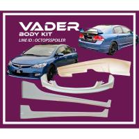 ราคา ชุดแต่งรถยนต์สเกิร์ต Honda Civic FD ปี 2006 ทรง Mugen พลาสติก ABS (งานดิบยังไม่ได้ทำสี) (28579391890)