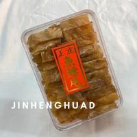 ราคา กระเพาะปลาแห้ง กระเพาะปลาดิบ 鱼鳔 บำรุงเลือด น้ำหนัก 500 กรัม (14315271896)