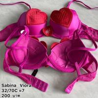 ราคา Sabina Viora 32/70C ของใหม่ สินค้าเซลตัดป้ายคะ (4833309336)