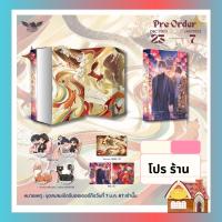 ราคา [พร้อมส่ง] Box+หนังสือยมทูตพาร์ตไทม์ เล่ม 4 (เล่มจบ) (24104868170)