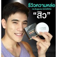 ราคา HANDSOME BOOST POWDER CC CUSHION For Men 17g. ผลิตภัณฑ์รองพื้นและกันแดดเนื้อบางเบาสำหรับผิวหน้าผู้ชาย (2504755296)