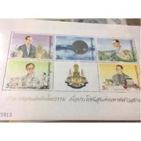 ราคา แสตมป์พระราชกรณียกิจในหลวง ฉลองสิริราชสมบัติครบ 50 ปี (92177225)