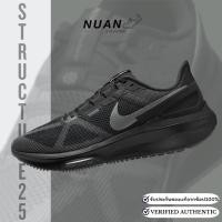 ราคา Nike Air Zoom Structure 25 DJ7883-006 ของแท้ ป้ายไทย รองเท้าวิ่ง รองเท้าลำลอง (40254810289)
