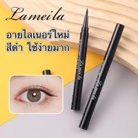 ราคา E948อายไลเนอร์ กันน้ำ ติดทนนาน สีดำ อายไลเนอร์ปากกา ติดทนนาน เขียนง่าย candy gril (22684477036)