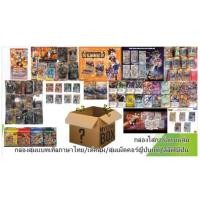 ราคา กล่องสุ่มการ์ด Battle Spirit ภาษาไทยสุ่มเด๊ค/สุมกล่องใส่การ์ด/สุ่มเม็ดคอร์ญี่ปุ่น/สุ่มสลีฟญี่ปุุ่น/ทุกล่องจะได้แรร์ (12388548728)