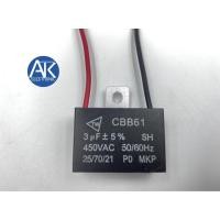 ราคา คาปาซิเตอร์ 3 uF C พัดลม อะไหล่พัดลม แคปพัดลม (17078110500)