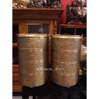 ราคา ปิ่นโต 4 ชั้นงานทองเหลืองตอกมือ มีมา 2 ลายให้เลือกนะคะ (2927606435)