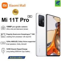 ราคา Mastersat มือถือ Xiaomi Mi 11T Pro (RAM 8/ROM 256GB) Snap™ 888 จอ 6.67” กล้อง108MP แบตเตอรี่ 5,000 mAh (21916165784)