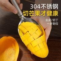 ราคา มีดสแตนเลส 304 พิเศษสำหรับหั่นมะม่วง (29956855369)