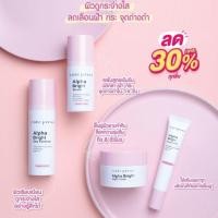 ราคา Cutepress Alpha Arbutin Triple Whitening สำหรับผิวมีฝ้า กระ จุดด่างดำ (8157377154)