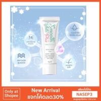 ราคา ครีมทารักแร้ สมูทไวท์พลัส Smooth white plus+ Armpit cream 10g. (1092845447)