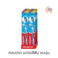 ราคา (6ด้าม/แพ็ค) Colgate Toothbrush Extra Clean คอลเกต แปรงสีฟัน เอ็กซตร้าคลีนขนนุ่ม ✨ (28679831850)