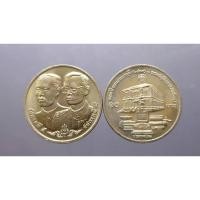 ราคา เหรียญ 10 บาท ที่ระลึกครบ 100 ปี กรมบัญชีกลาง เนื้อนิกเกิล ปี 2533 ไม่ผ่านใช้ (26008048007)