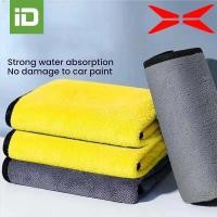 ราคา XPENG G6 X9 ผ้าเช็ดรถไมโครไฟเบอร์หนาสองด้าน (26539164934)