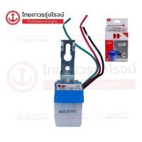 ราคา HI-TEK สวิตช์แสงแดด เดย์ไลท์เซ็นเซอร์ 220v 3a รุ่น HEDSX0003A / 10a รุ่น HEDSX0010A |ชิ้น| TTR Store (25767728502)