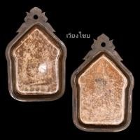 ราคา ขุนแผนผงพรายกุมารหลวงปู่ทิม พิมพ์ใหญ่เลี่ยมกรอบพลาสติกเก่า (12214892496)