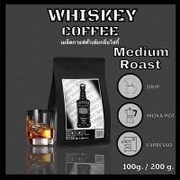 ราคา (ขนาดทดลอง 20 กรัม) เมล็ดกาแฟคั่ว Whiskey coffee/ Jack 'flavored (18531395145)