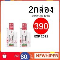 ราคา BK ACNE SERUM เซรั่มลดสิว พร้อมส่ง รุ่นใหม่ (set2กล่อง) (1730533527)