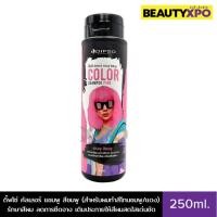 ราคา Dipso Color Shampoo Pink 250ml. ดิ๊พโซ่ คัลเลอร์ แชมพู สีชมพู รักษาสีผม ลดการซีดจาง เติมประกายให้สีผมสดใสเด่นชัด (26450738986)