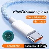 ราคา สายชาร์จ สีพาสเทล ชาร์จไวPD 66W สายยาว 1/1.5 /2เมตร Type-C to IP(ชาร์จเร็วสำหรับ iPhone 15/16/iPad) (40110507116)