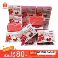 ราคา สบู่กลูต้า ทับทิมโซป ขนาด 100 กรัม (5042221929)