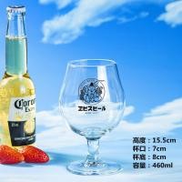 ราคา SAPPORO SAPPORO YEBISU Ebisu แก้วเบียร์หัตถกรรมกลิ่นหอมแก้วเบียร์ขนาดเล็กโลโก้ที่กําหนดเอง (42406818794)
