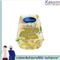 Shaldan Scent & Care Gel เจลหอมปรับอากาศกลิ่น Lily Classic 180 กรัม