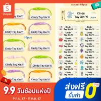 ราคา ป้ายชื่อที่กำหนดเอง สติ๊กเกอร์ชื่อกันน้ำลายการ์ตู กระเป๋านักเรียนเด็ก ชุดถ้วยน้ำ หัวเข็มขัดชื่อ แหวนชื่อรองเท้าเด็ก (28108883550)