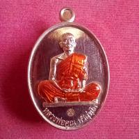 ราคา หลวงพ่อคูณ รุ่นสร้างบารมี65 (22253244610)