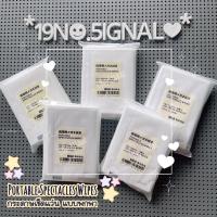 ราคา กระดาษเช็ดแว่น : Muji Spectacles Wipes 14 p. (13115743824)