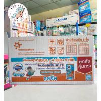 ราคา โฟร์โมสต์โอเมก้า รสจืด ขนาด180 มล 36 กล่อง โฟร์โมสต์โอเมก้า (41908606125)
