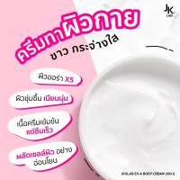 ราคา EX-A ครีมผิวกายเข้มข้นพิเศษด้วย 10%AHA ผลัดผิวเก่า ดุจเปิดผิวใหม่ สร้างผิวใสเสริมชั้นผิวให้ความเนียน (29883489071)