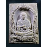 ราคา Antig Sun 285 พระผงรูปเหมือน หลังยันต์ใบพัด สมเด็จพระพุฒาจารย์โต พรหมรังสี ไม่ทราบที่ เนื้อหาเก่า มีอายุ (26308210377)