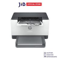 ราคา PRINTER (เครื่องพิมพ์ไร้สาย) HP LASERJET M211DW (9YF83A) (43567262900)