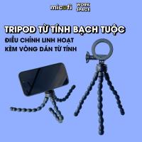 ราคา Micofi Phone Magsafe ขาตั้งกล้อง, ขาตั้งกล้องขนาดเล็ก Livestream, ขาตั้งกล้องแบบยืดหยุ่นแม่เหล็กสะดวกสําหรับชมภาพยนตร์ (42564811558)
