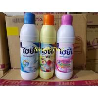 ราคา ไฮยีน น้ํายาซักผ้า (ขาว/สี) ขวด 250 มล/ 500 มล/ 600 มล ประเทศไทย (43463528144)