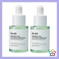 ราคา Dr.Age Cica Hyaluronic Calming Ampoule 35ml x 2ea – Intensive Soothing & Hydrating Serum (42609353718)